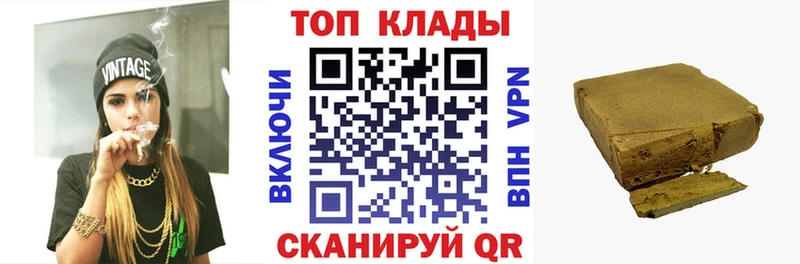 Все наркотики Гремячинск ГАШИШ  АМФ  МЕФ  Псилоцибиновые грибы  СОЛЬ 