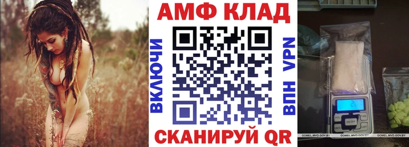 Amphetamine Розовый  OMG tor  Гремячинск 