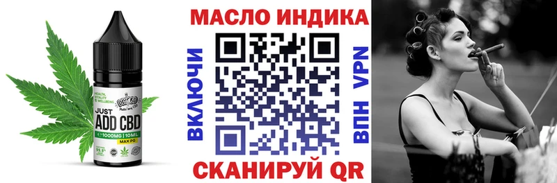 Еда ТГК конопля  Гремячинск 