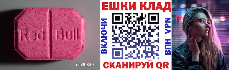 ЭКСТАЗИ mix  Гремячинск 