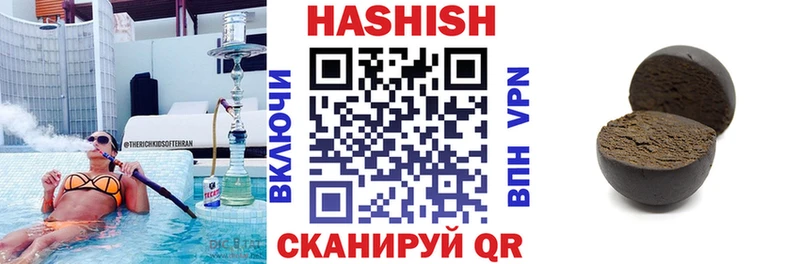 Гашиш VHQ  Гремячинск 