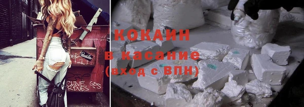 кокаин перу Баксан