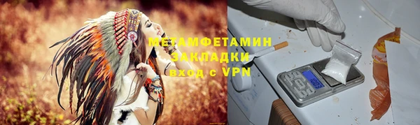 кокаин перу Баксан