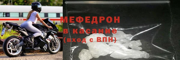альфа пвп VHQ Балахна