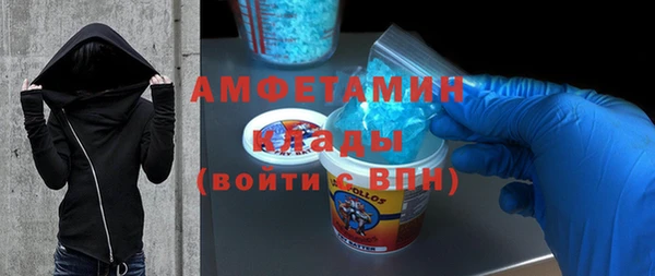 альфа пвп VHQ Балахна