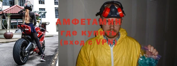 амфетамин Балабаново