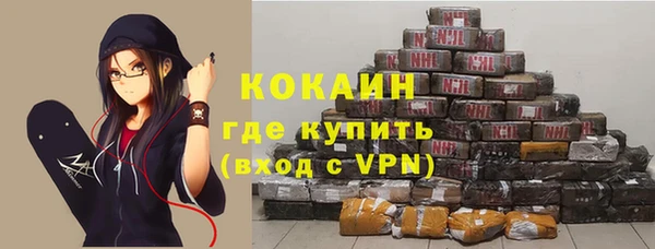альфа пвп VHQ Балахна
