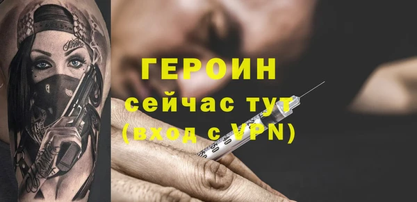 амфетамин Балабаново