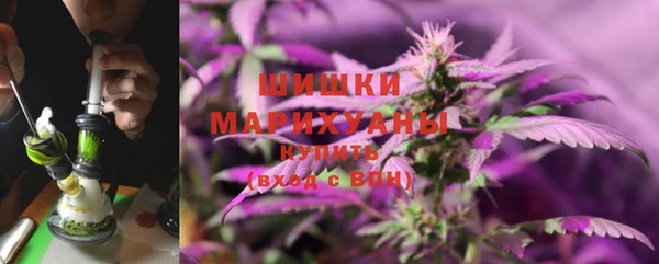 мескалин Долгопрудный