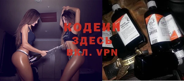амфетамин Балабаново