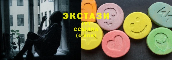 альфа пвп VHQ Балахна