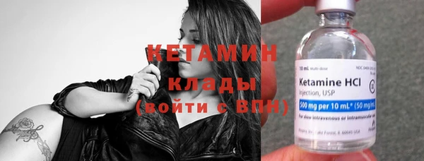 амфетамин Балабаново