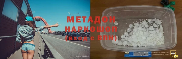 амфетамин Балабаново