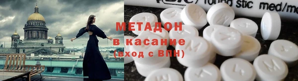 амфетамин Балабаново