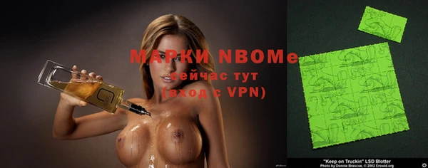 альфа пвп VHQ Балахна