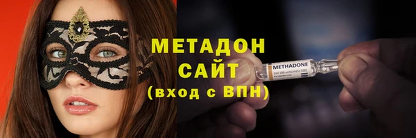 амфетамин Балабаново