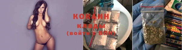 альфа пвп VHQ Балахна