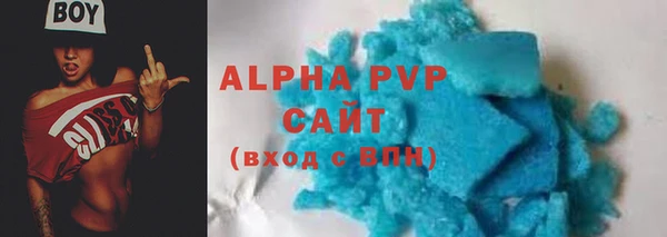 альфа пвп VHQ Балахна