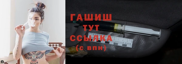 амфетамин Балабаново