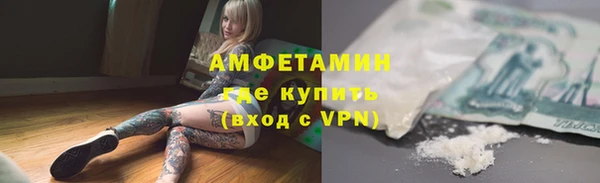 альфа пвп VHQ Балахна