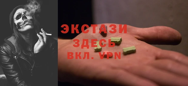 кокаин перу Баксан