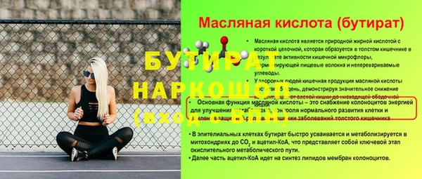 кокаин перу Баксан