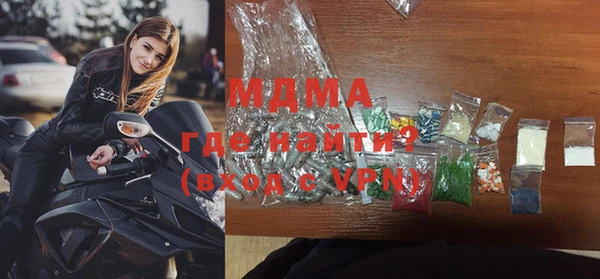 альфа пвп VHQ Балахна