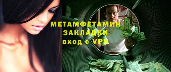 кокаин перу Баксан