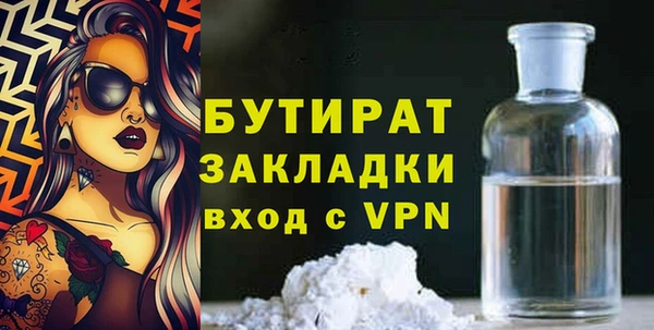 амфетамин Балабаново