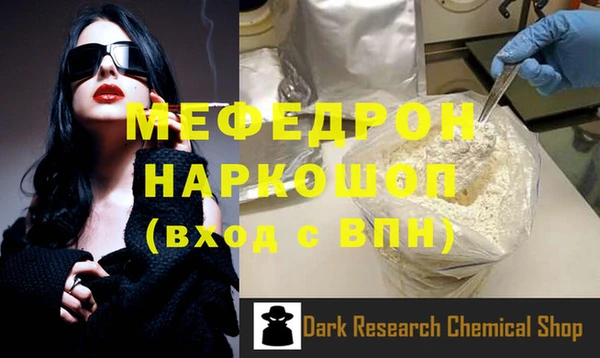 альфа пвп VHQ Балахна