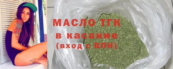 амфетамин Балабаново