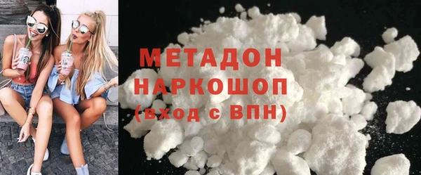 альфа пвп VHQ Балахна