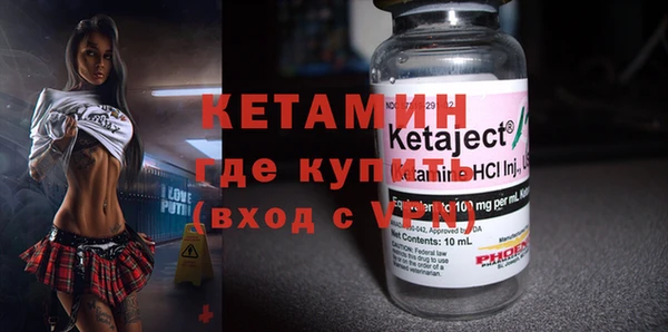 амфетамин Балабаново