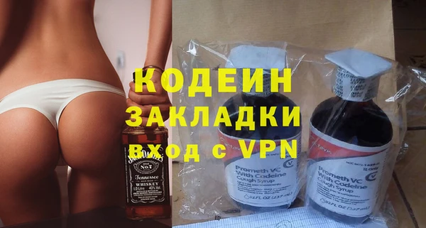 альфа пвп VHQ Балахна