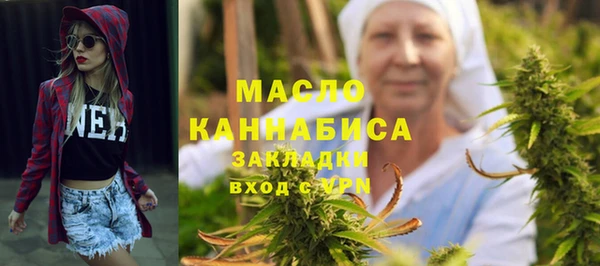 альфа пвп VHQ Балахна
