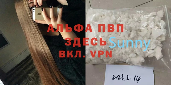 альфа пвп VHQ Балахна