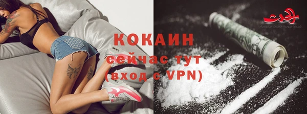 кокаин перу Баксан