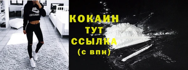 амфетамин Балабаново