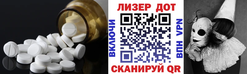 blacksprut зеркало Гремячинск ЛСД экстази ecstasy продажа наркотиков