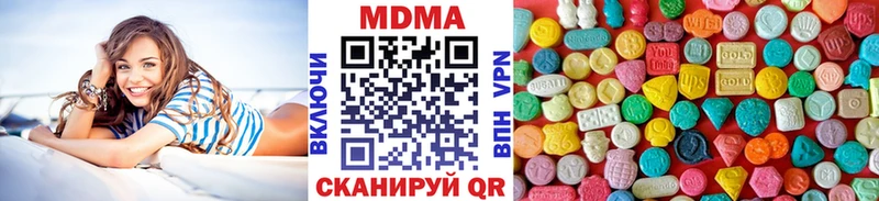 купить  цена  Гремячинск  МДМА кристаллы 