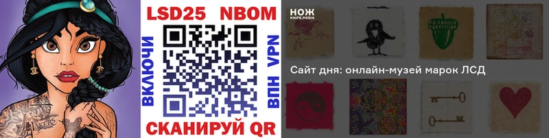Марки 25I-NBOMe 1,5мг Гремячинск