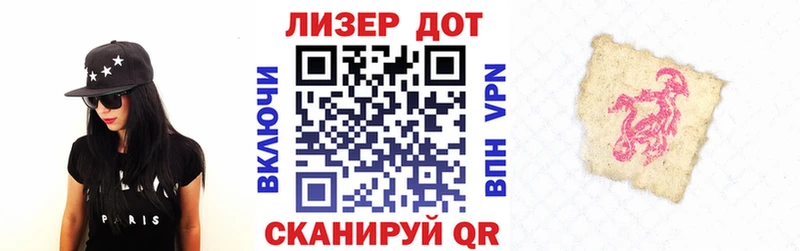 продажа наркотиков  Гремячинск  Наркотические марки 1500мкг 