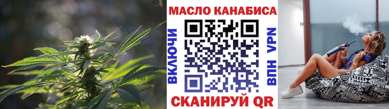 наркошоп  Гремячинск  ТГК концентрат 